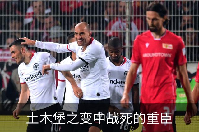 土木堡之变中战死的重臣