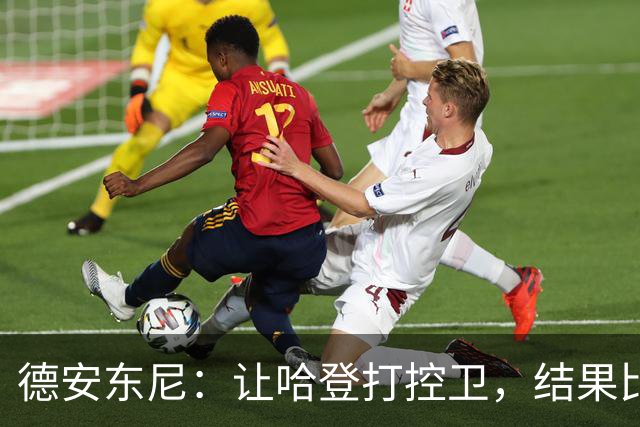 德安东尼：让哈登打控卫，结果比我预想的还猛