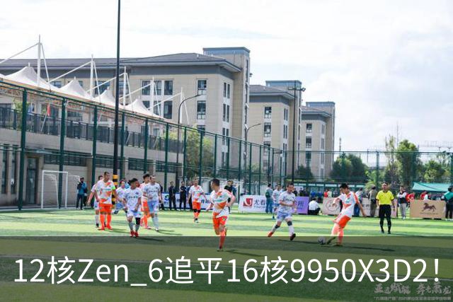 12核Zen 6追平16核9950X3D2！AMD下代架构IPC大爆发