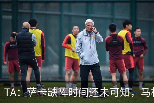 TA：萨卡缺阵时间还未可知，马杜埃凯、埃泽和道曼成为三名候选者